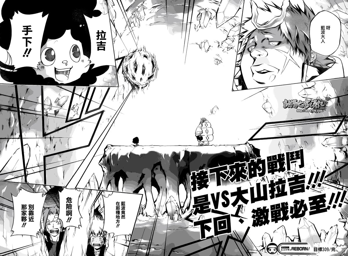 第309话