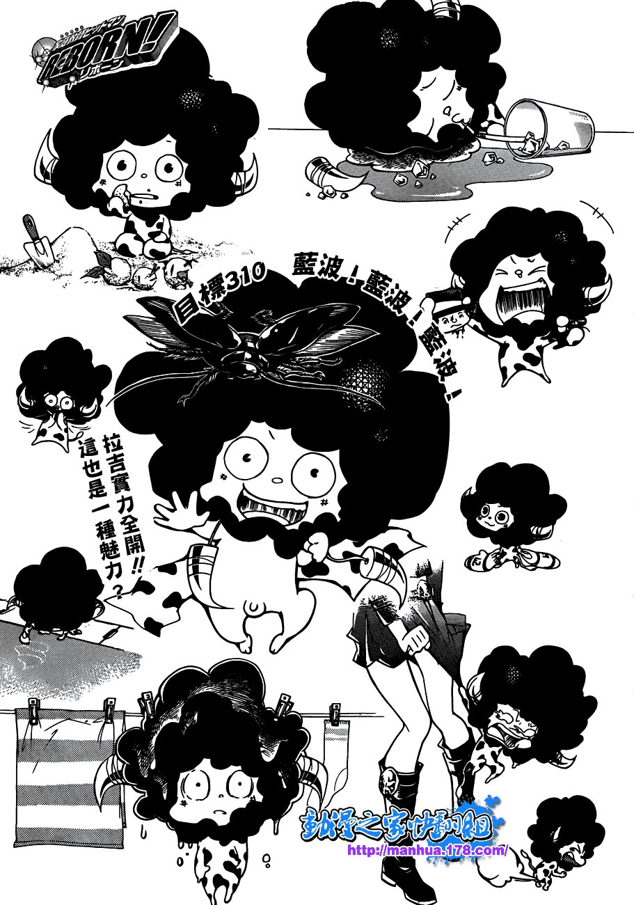 第310话