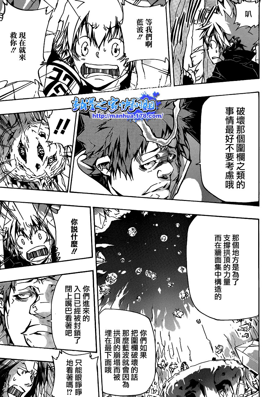 第310话