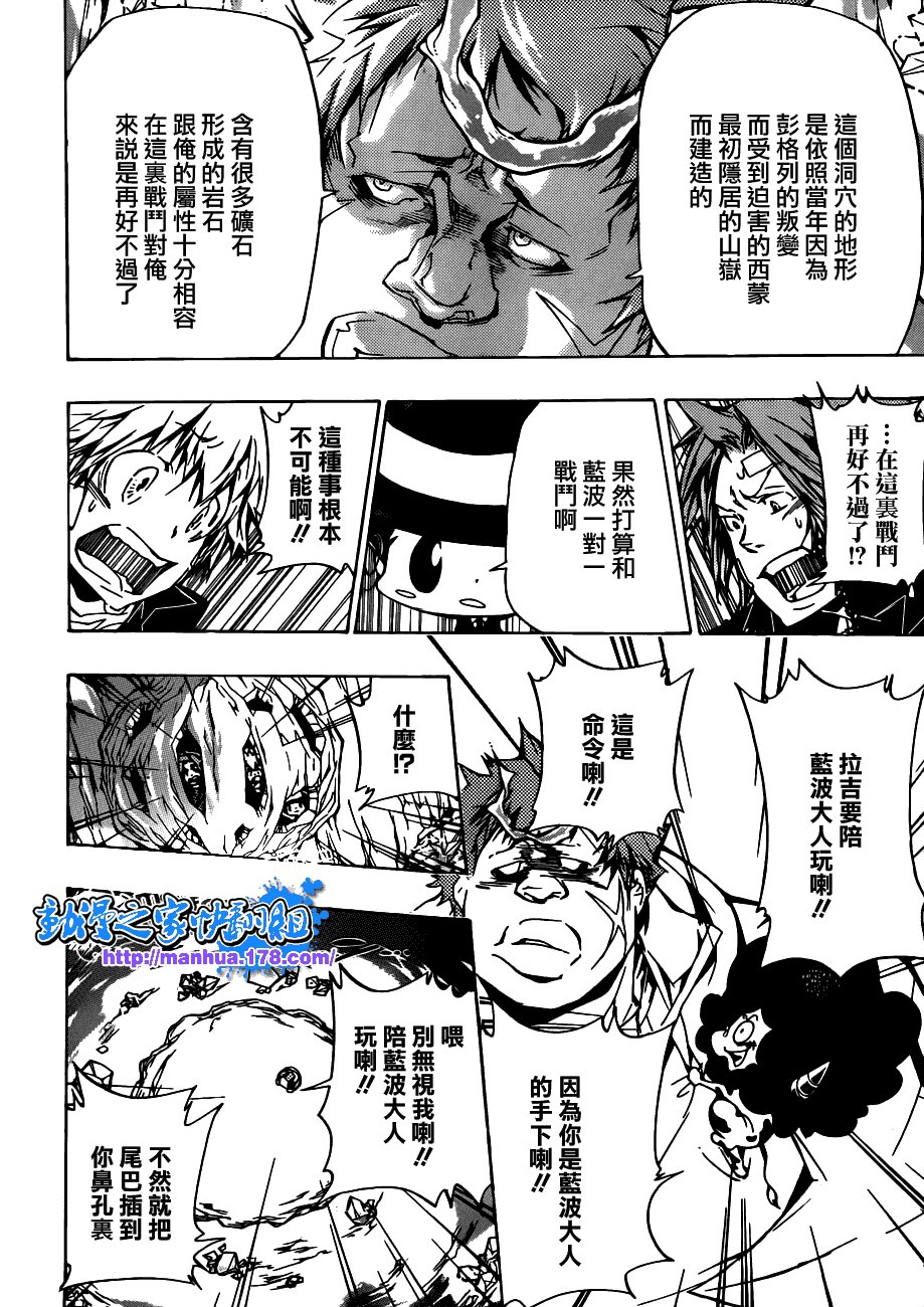第310话