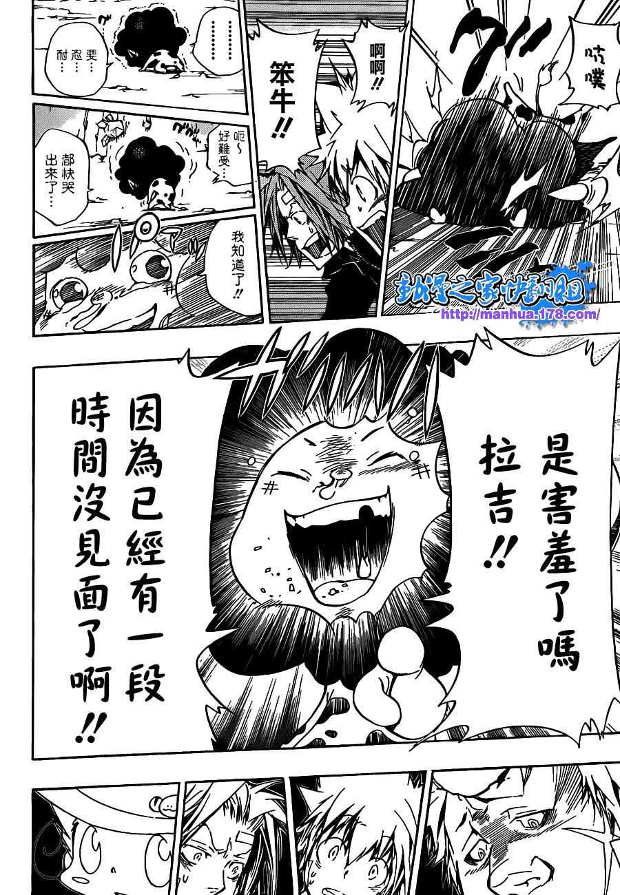 第310话