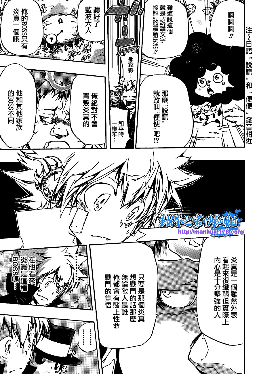 第310话