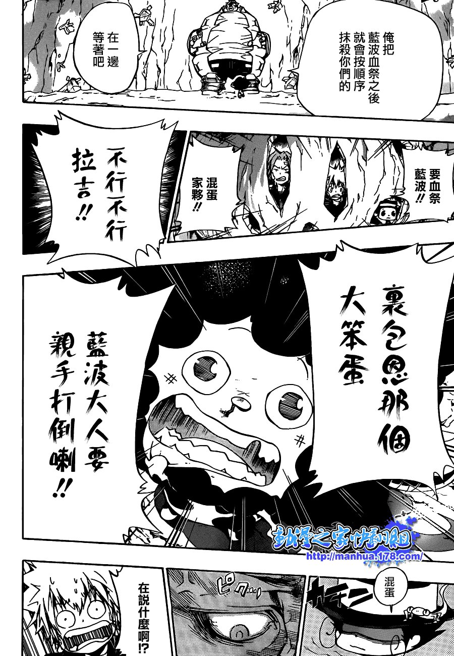 第310话