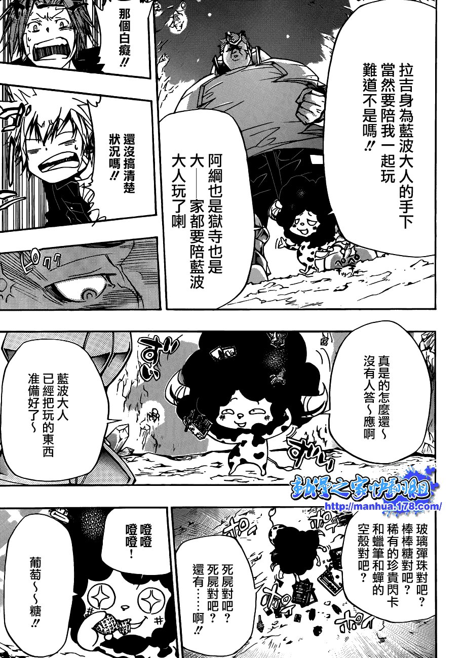 第310话