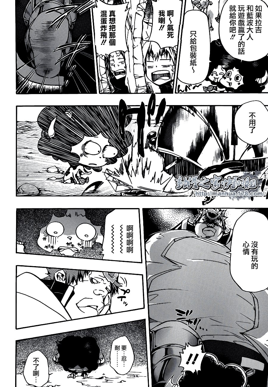 第310话