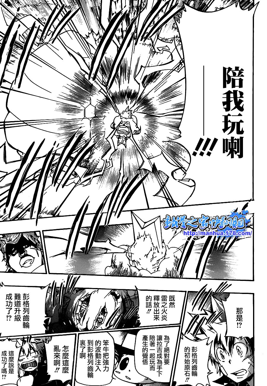 第310话