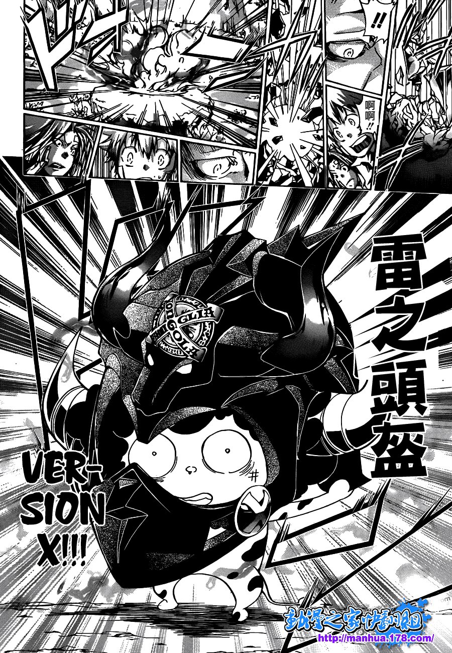 第310话