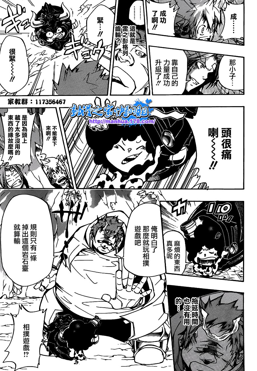 第310话