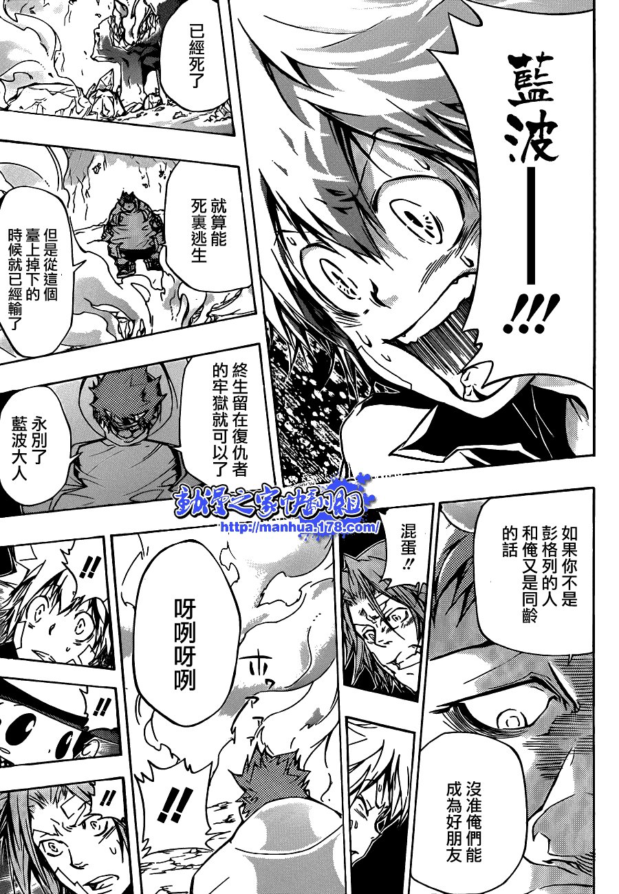 第310话