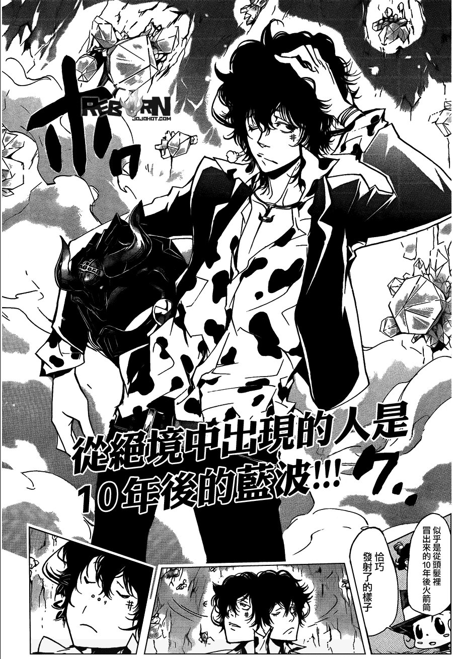 第311话