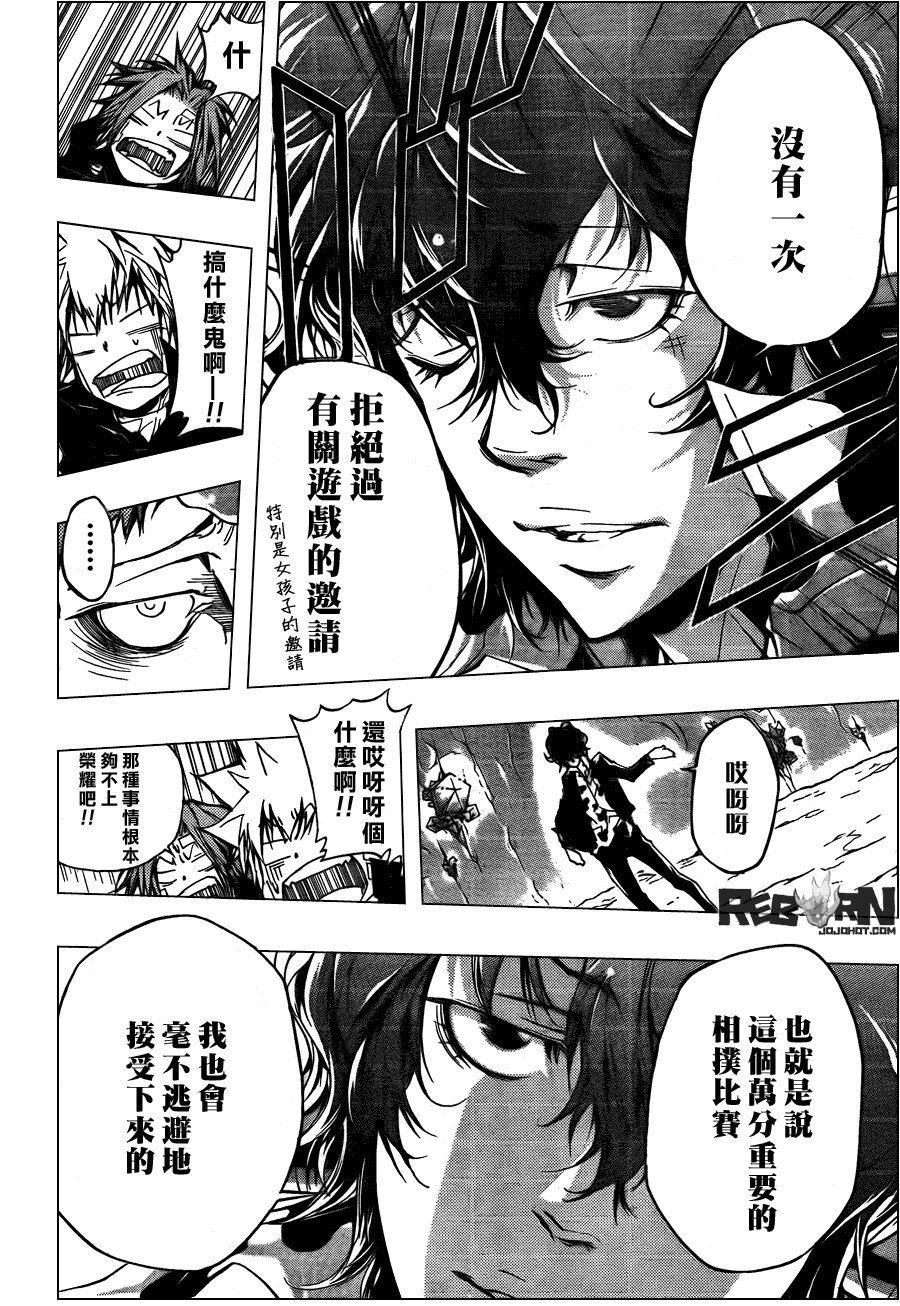 第311话