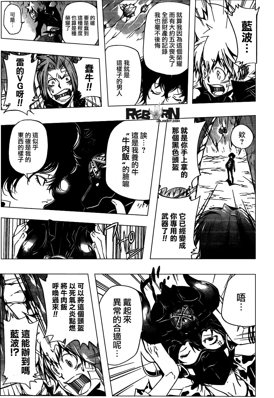 第311话