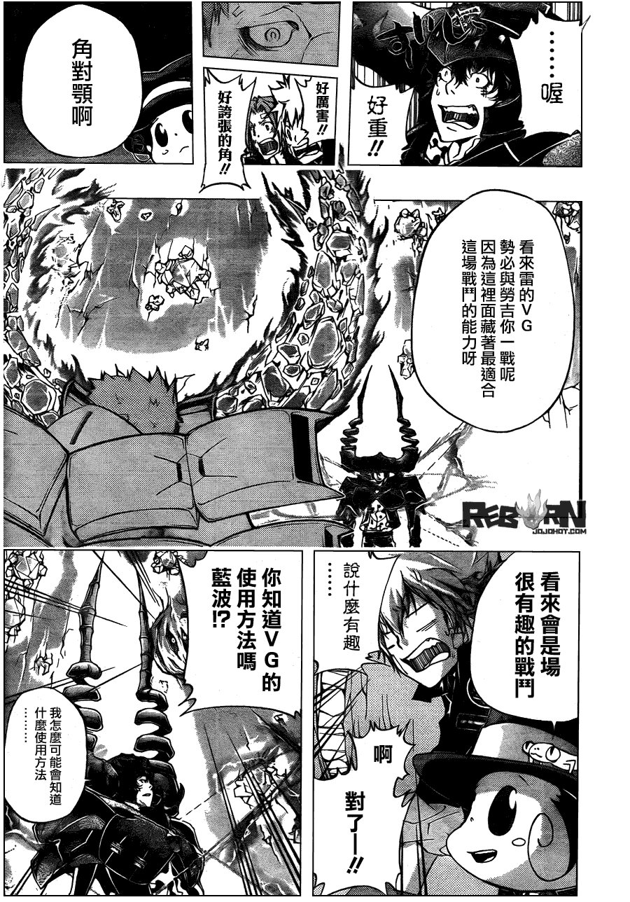 第311话