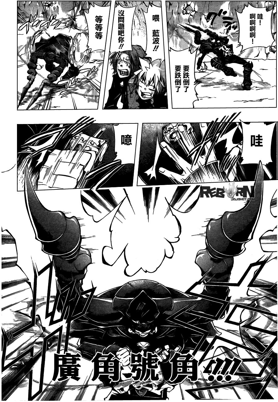 第311话