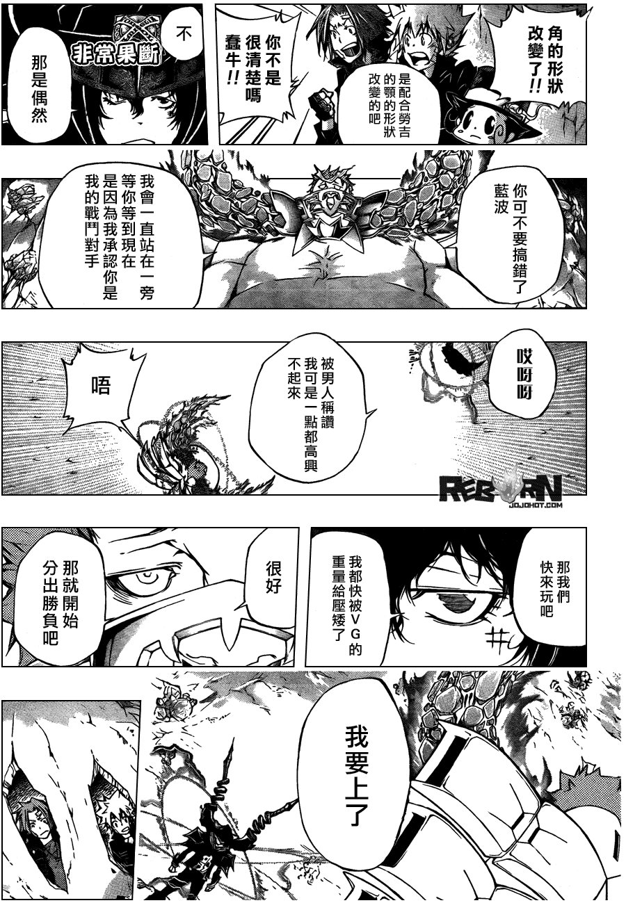 第311话