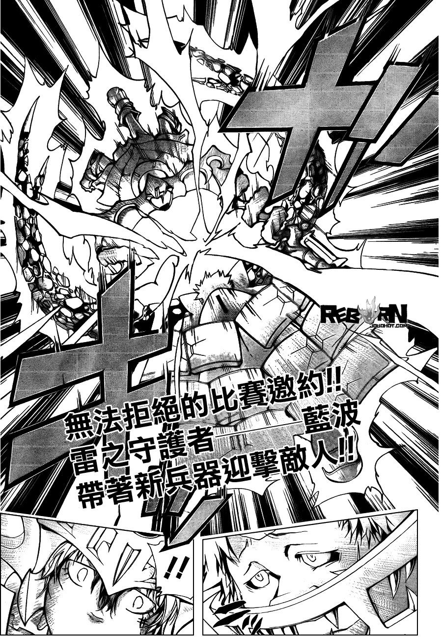 第312话