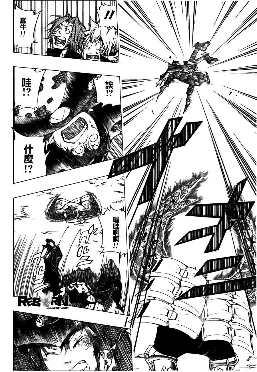 第312话