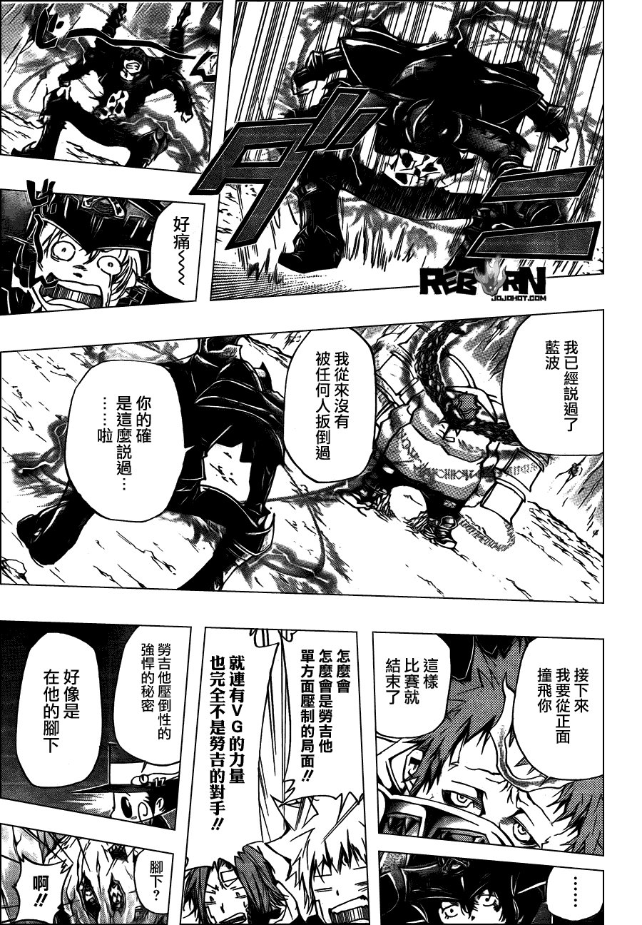 第312话