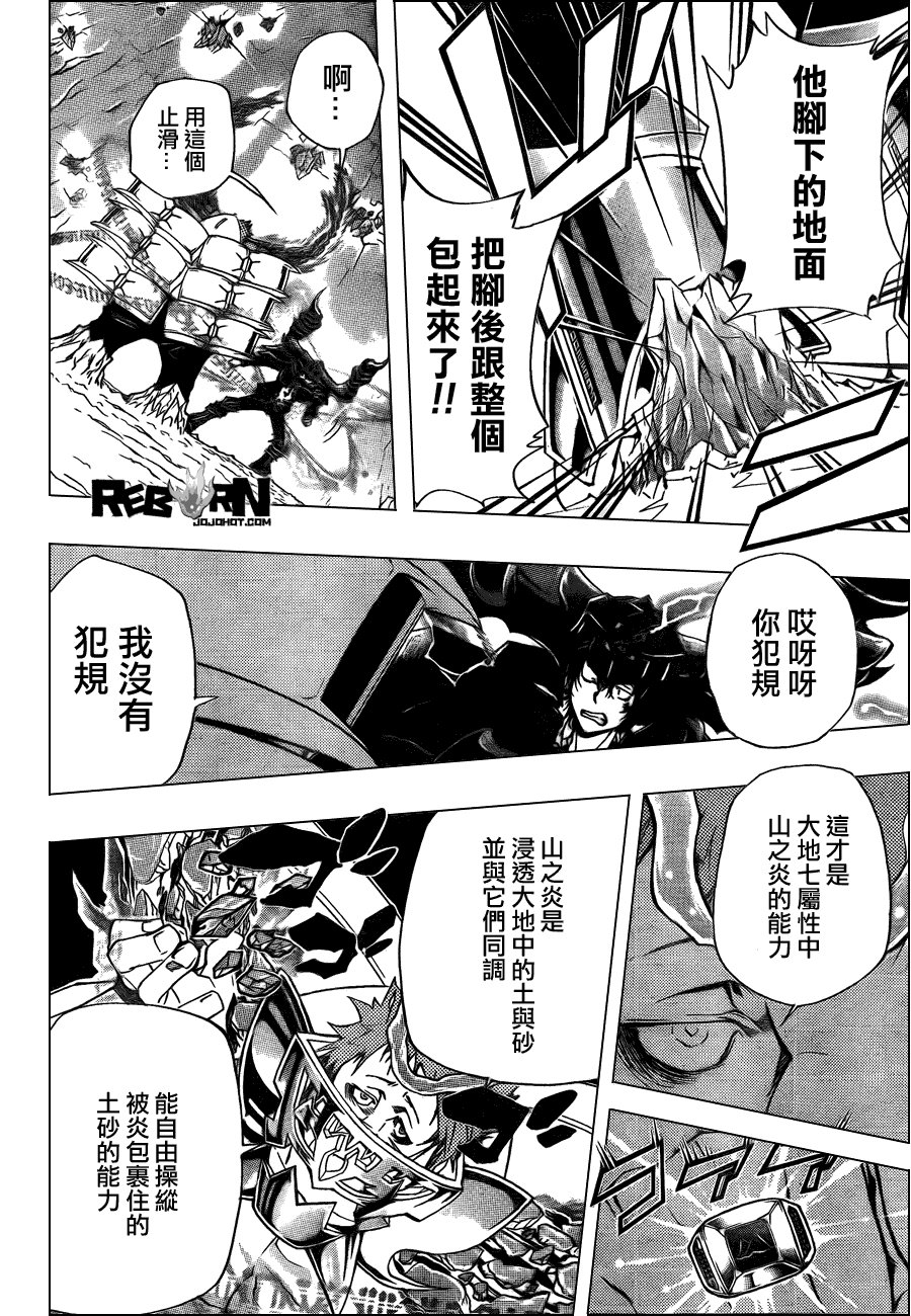 第312话