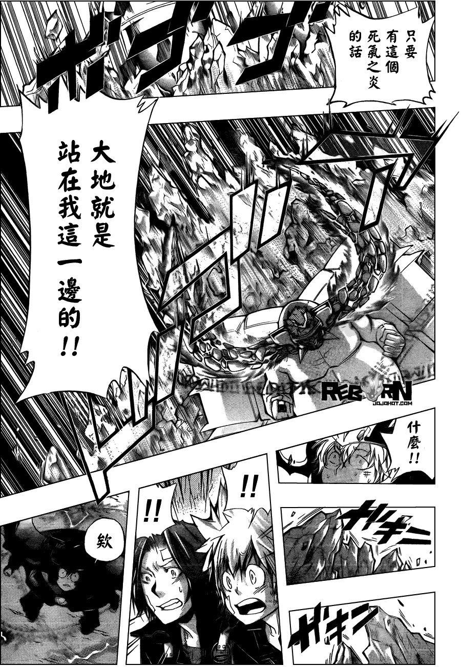 第312话