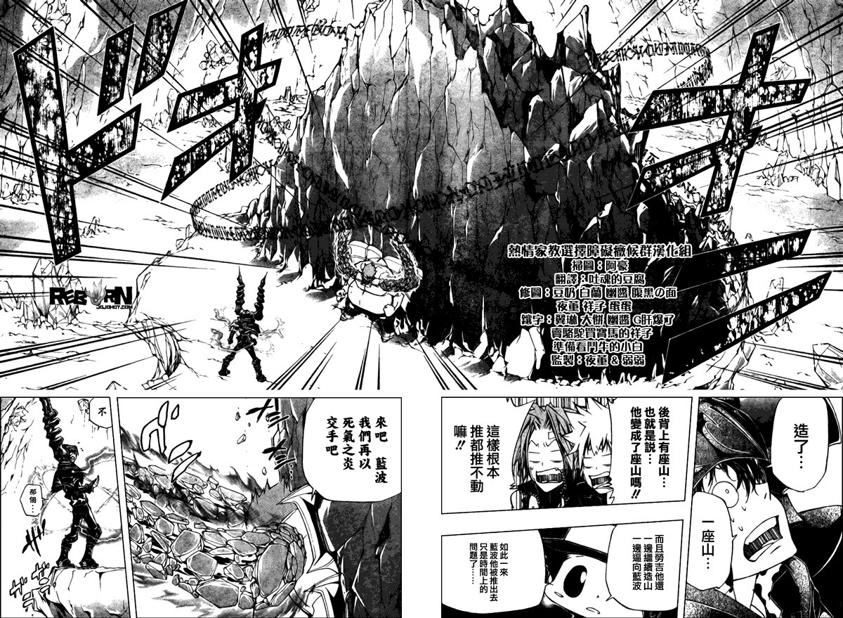 第312话