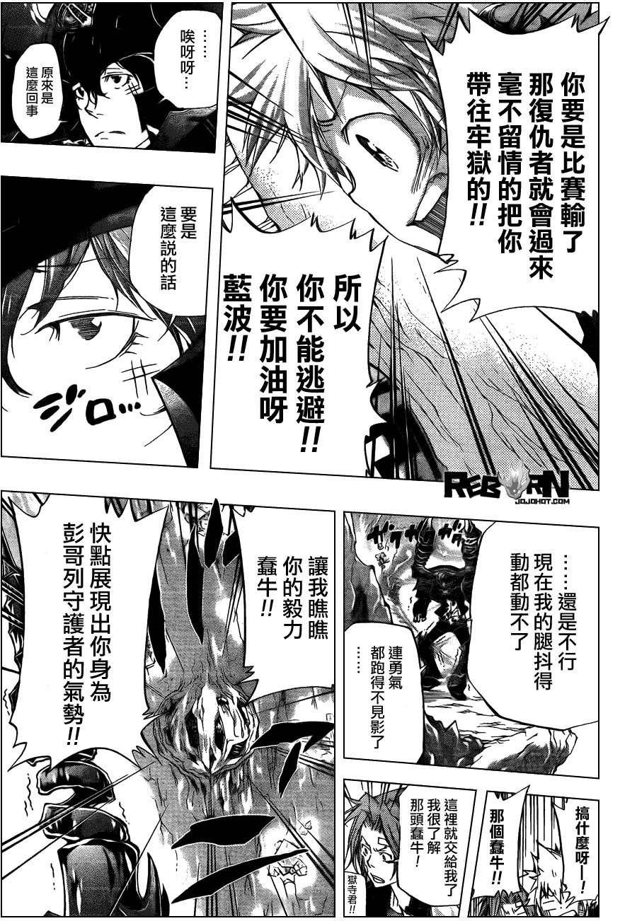 第312话