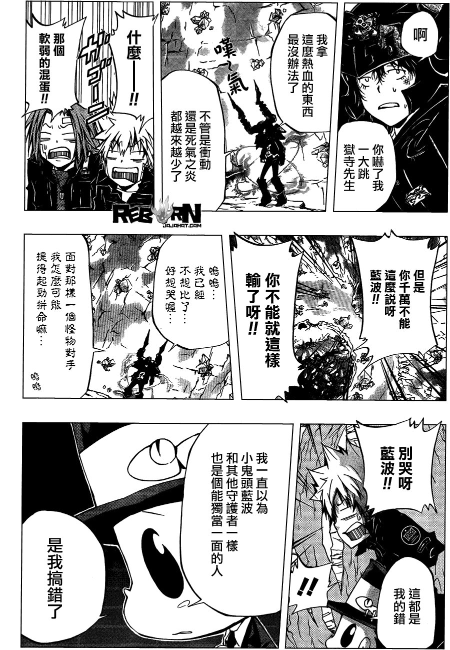 第312话