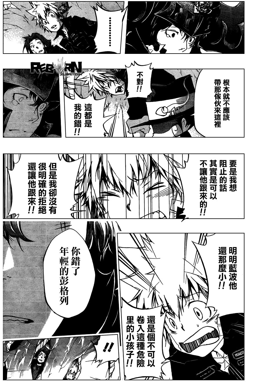 第312话