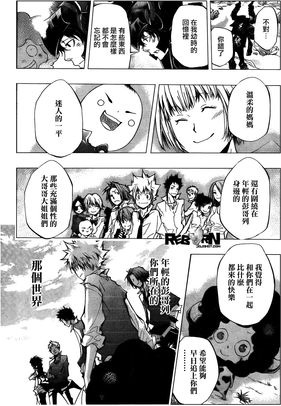 第312话