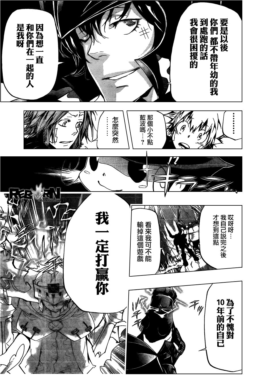 第312话