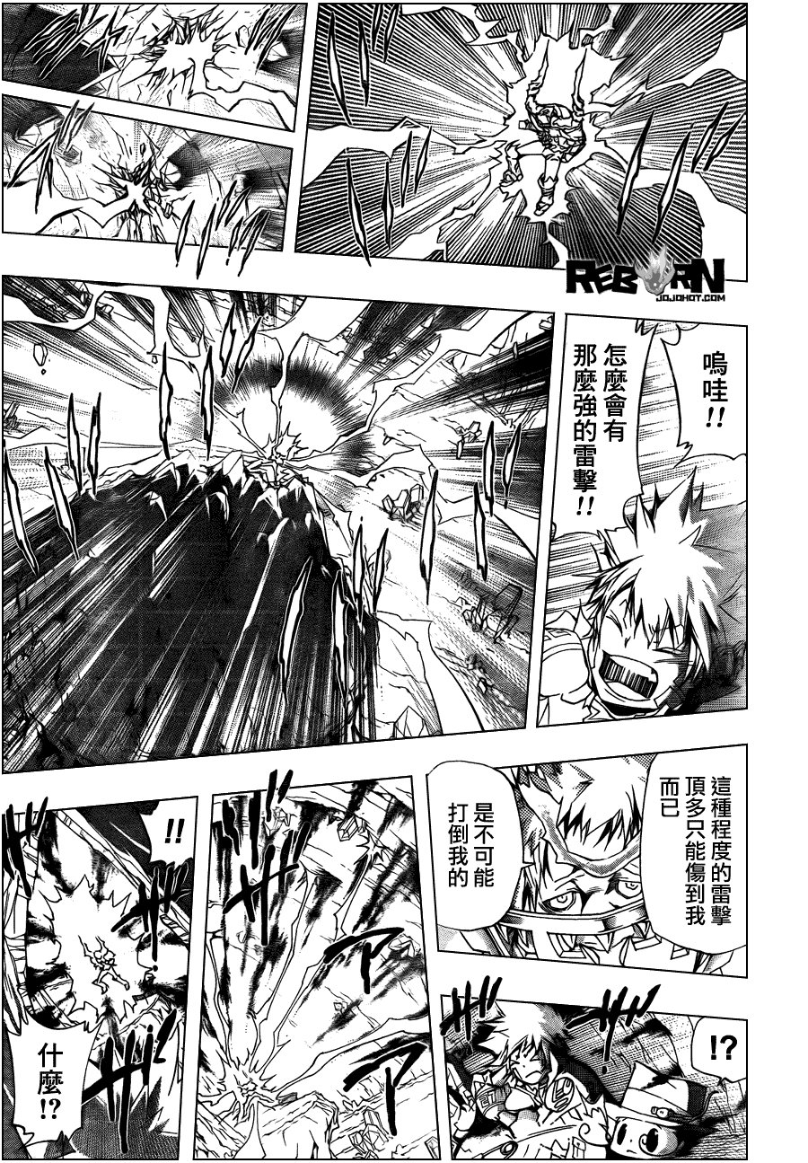 第312话
