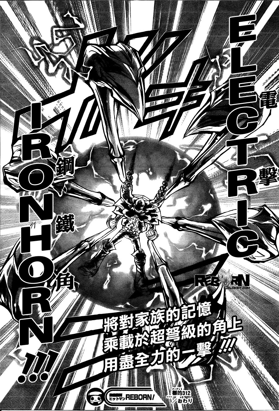 第312话