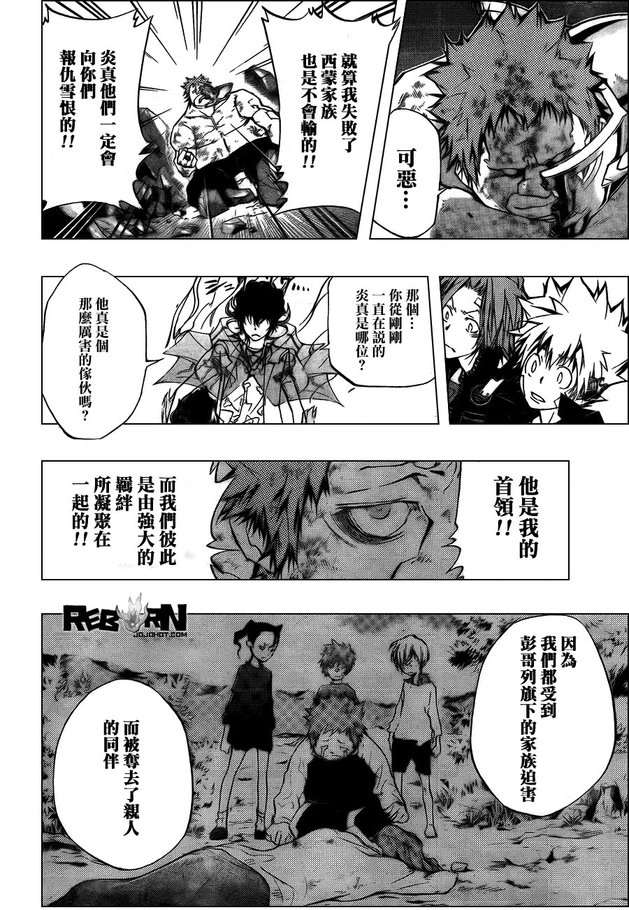 第313话