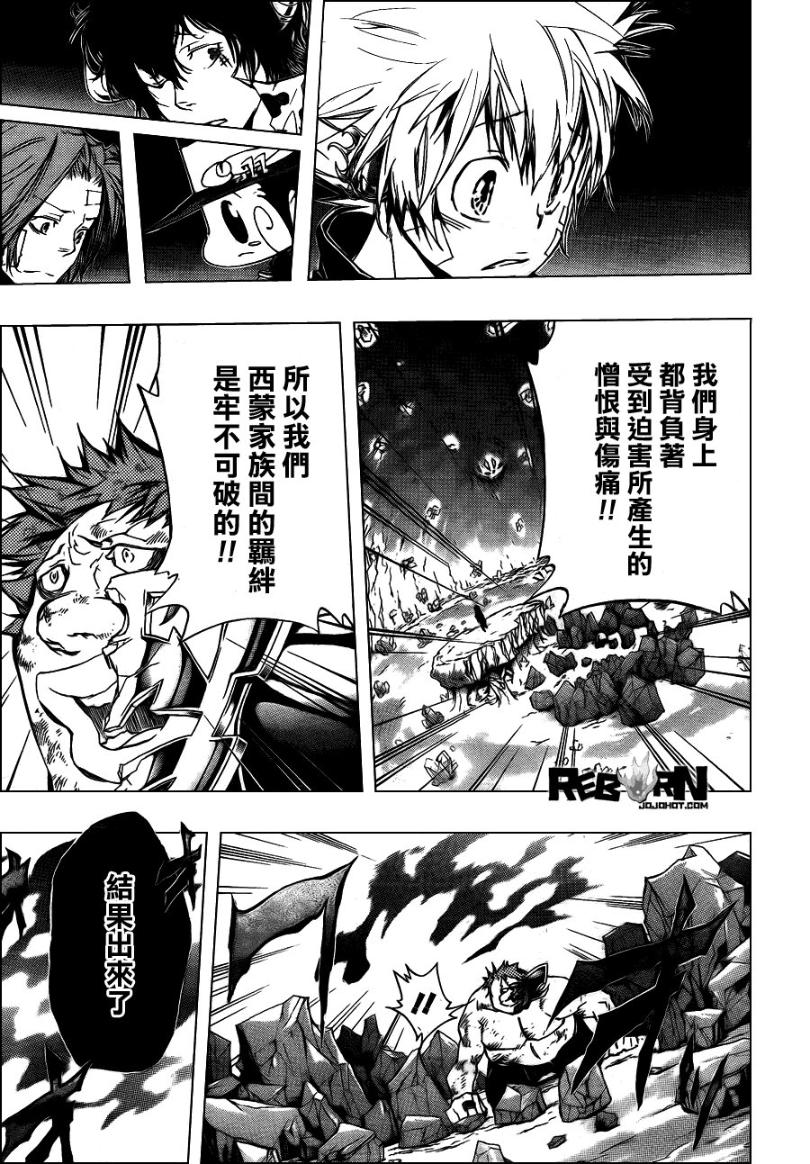 第313话