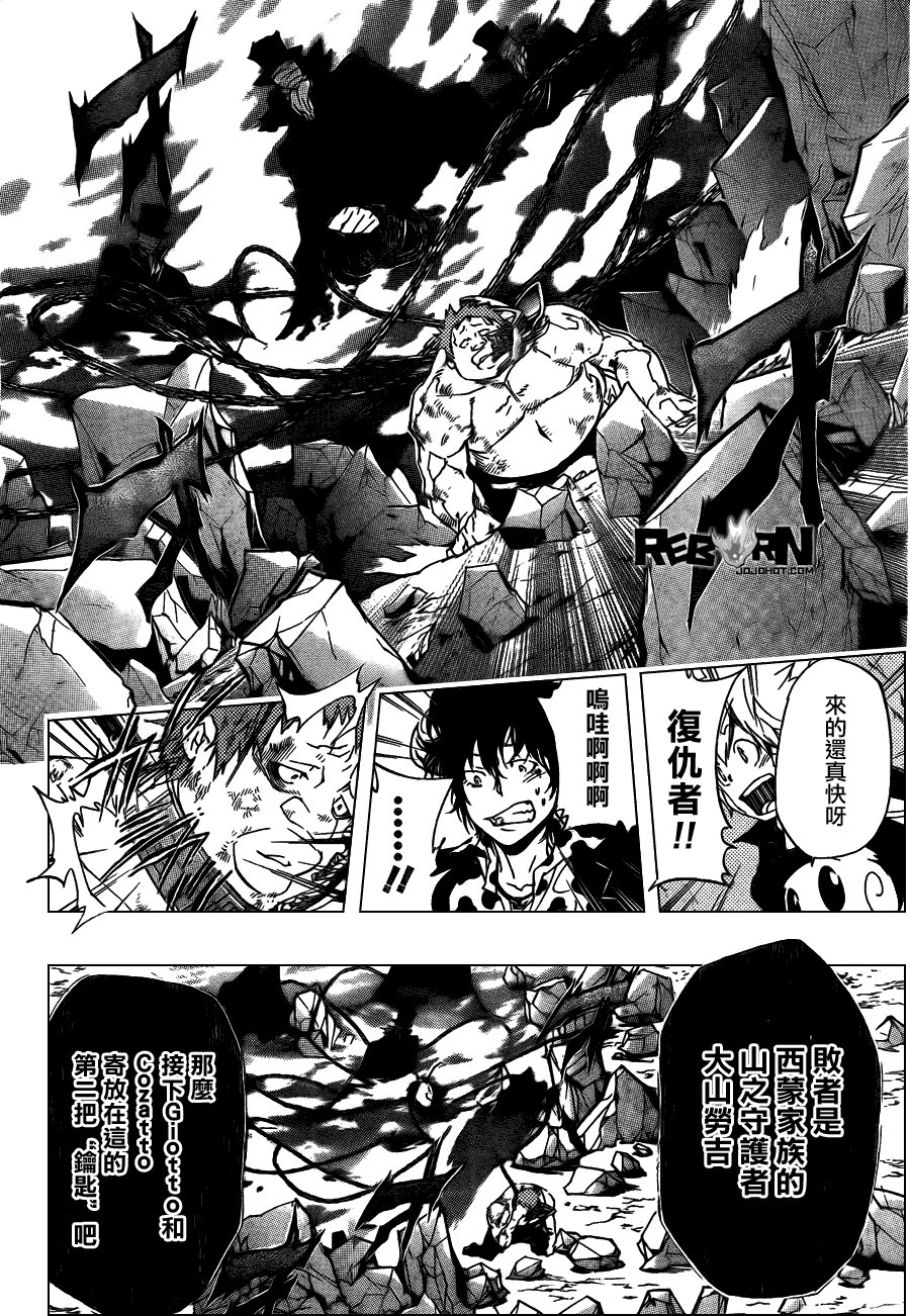 第313话