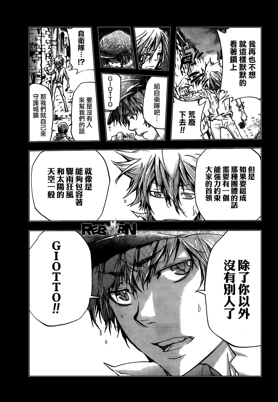 第313话