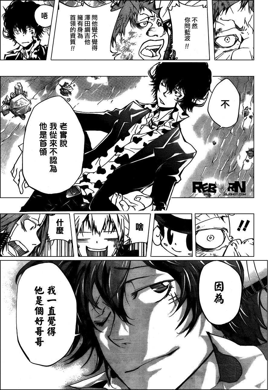 第313话