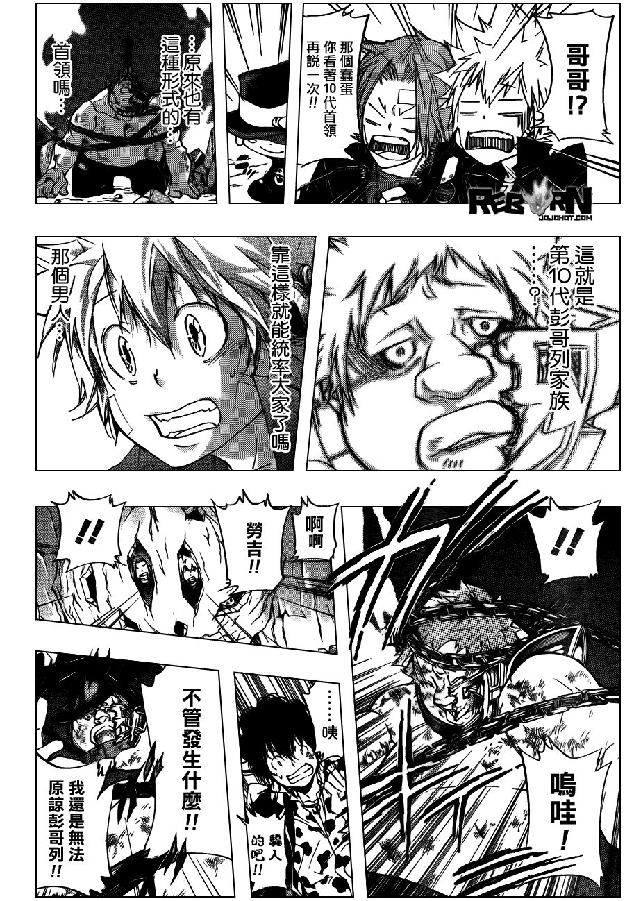 第313话
