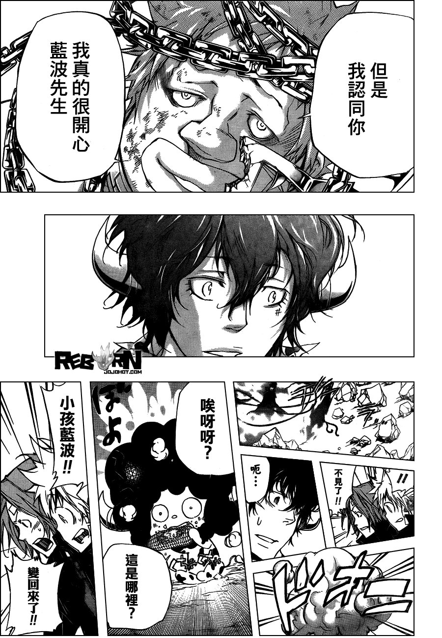 第313话