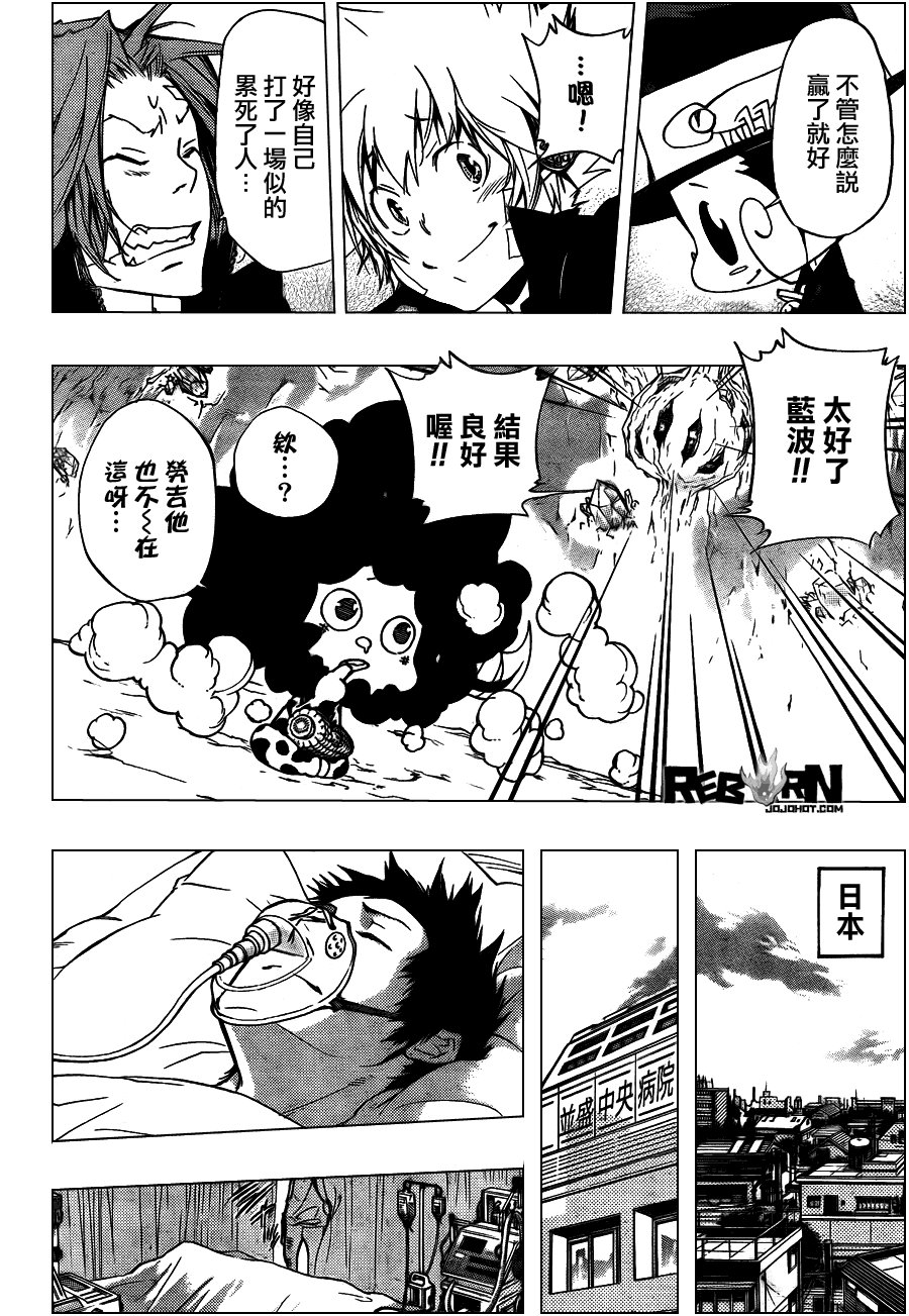 第313话