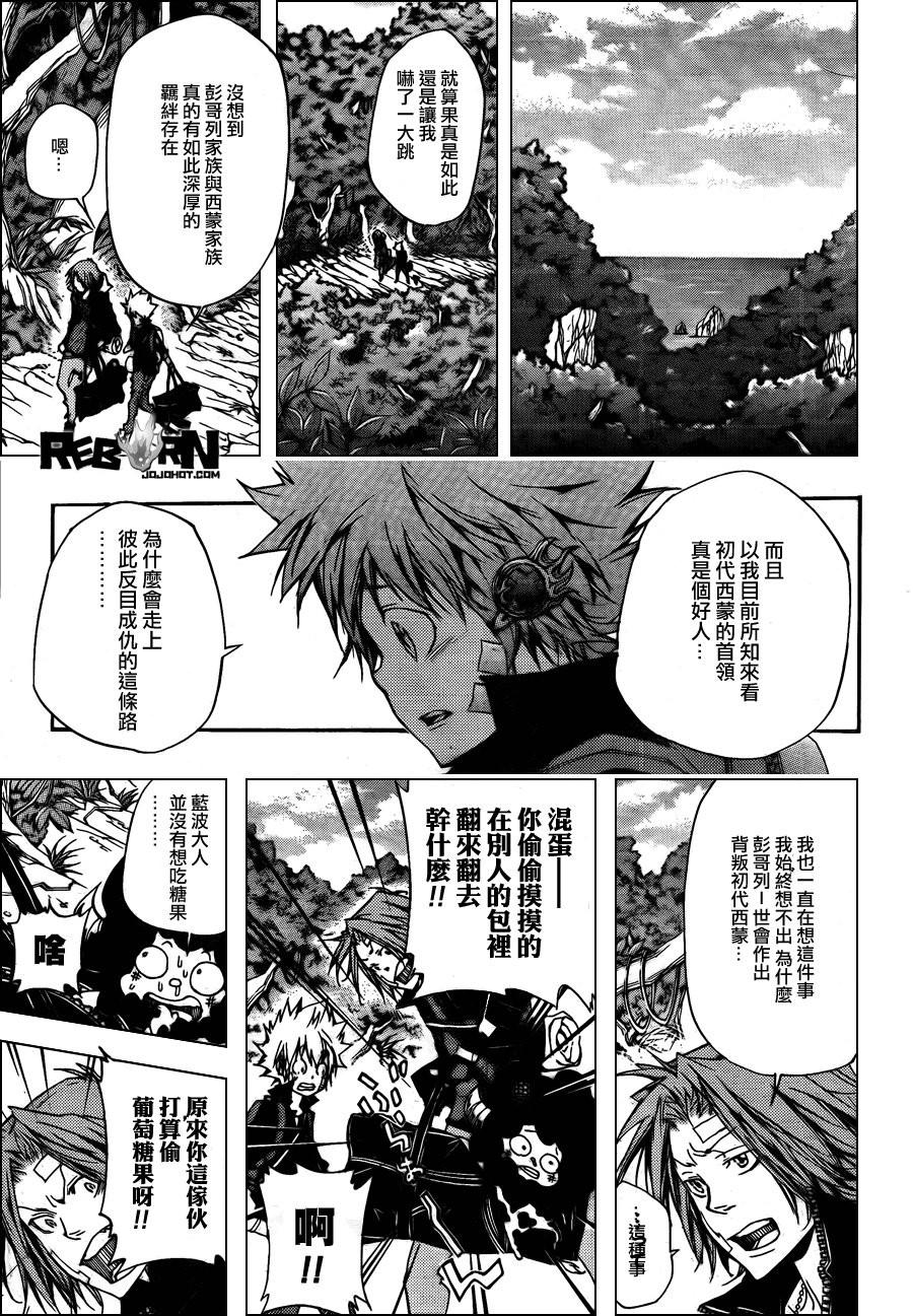 第314话