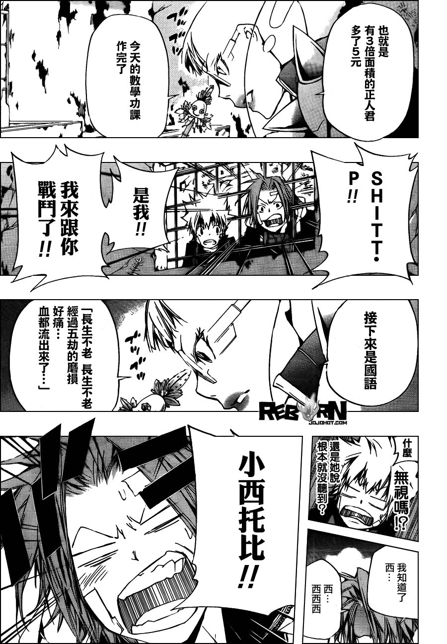 第314话