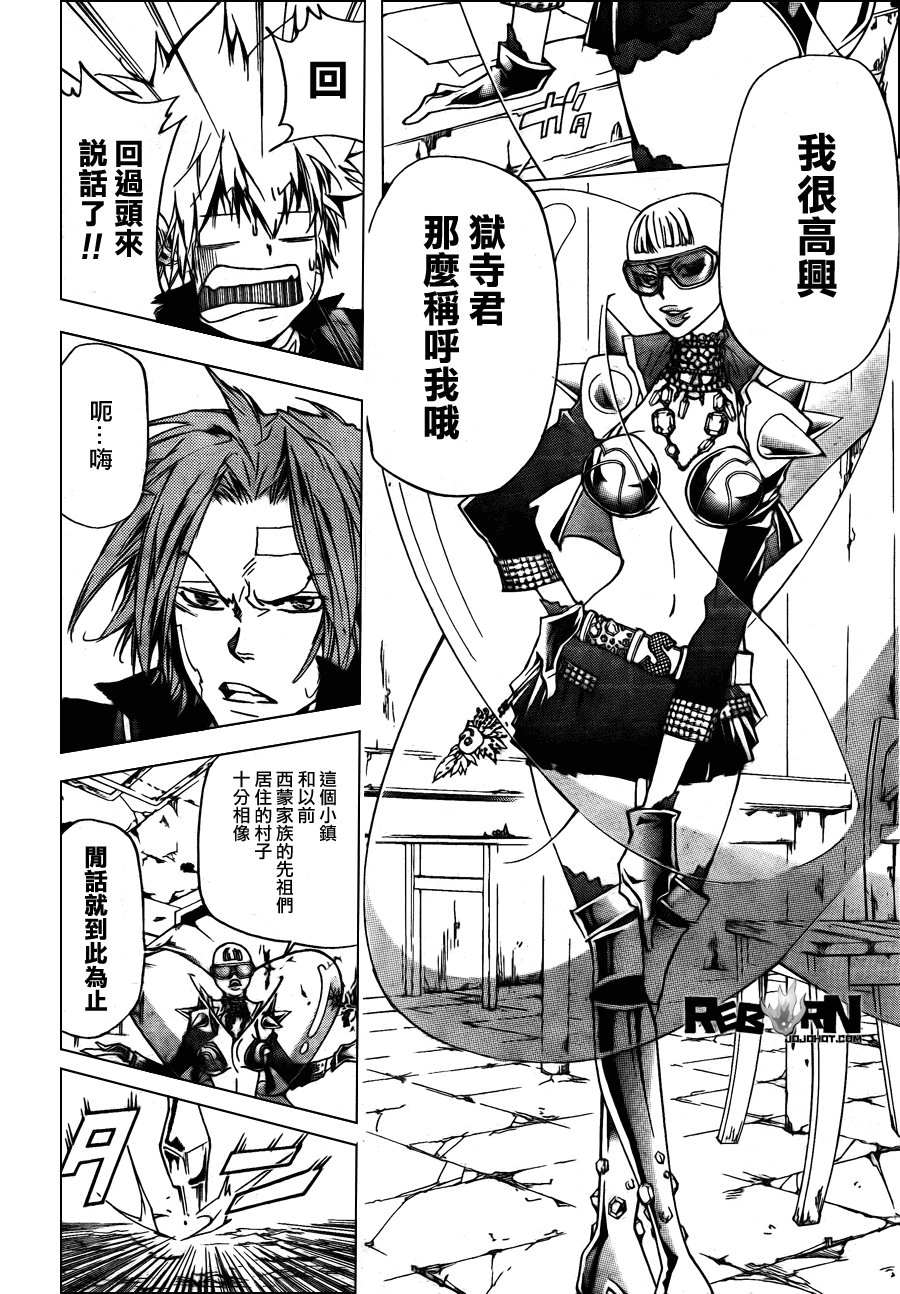 第314话