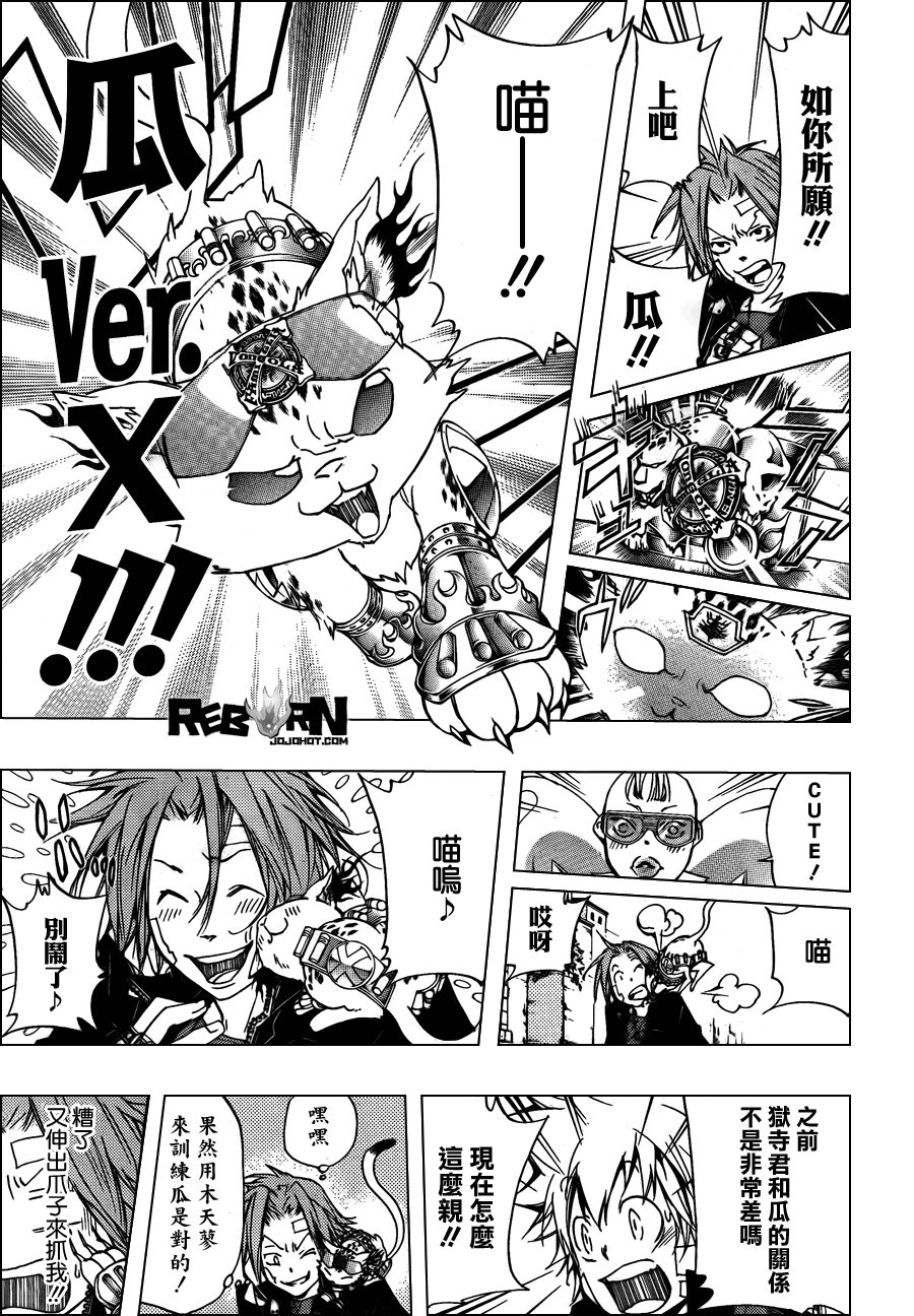 第314话