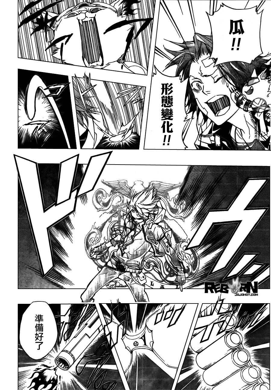 第314话