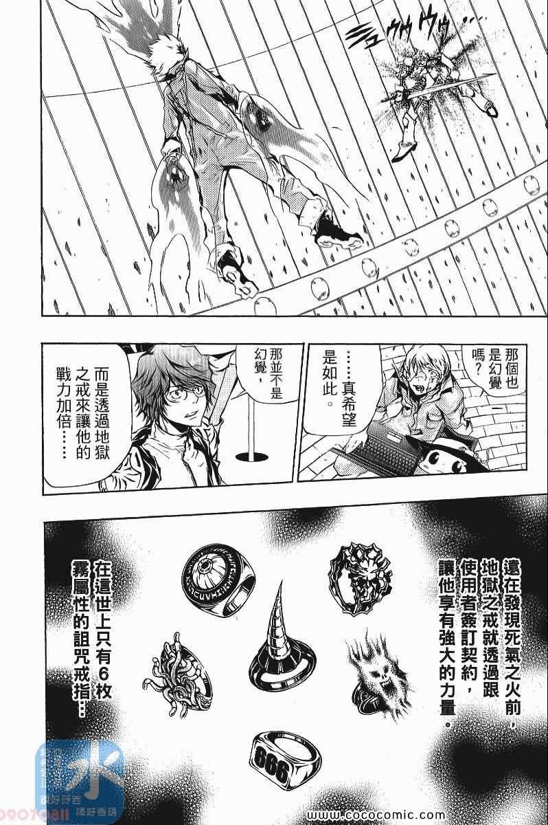 第24卷