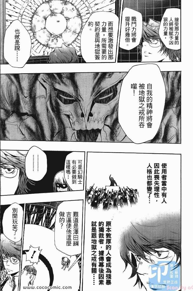第24卷
