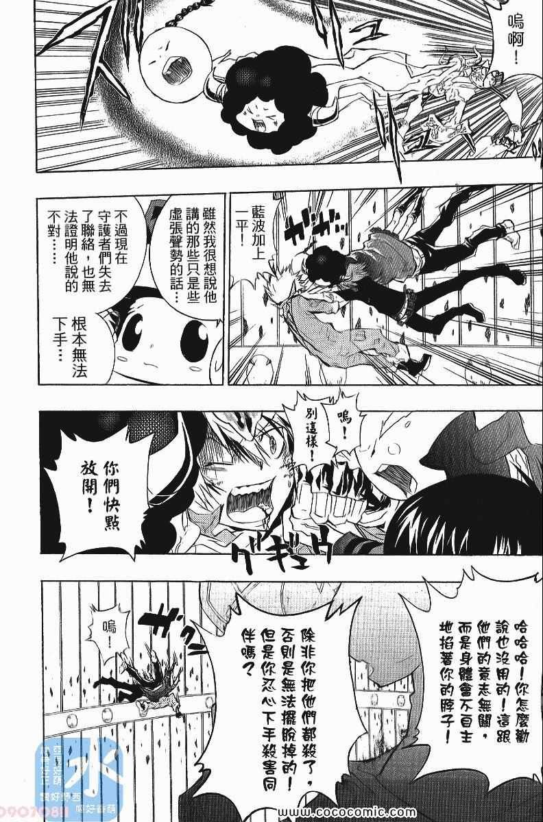 第24卷