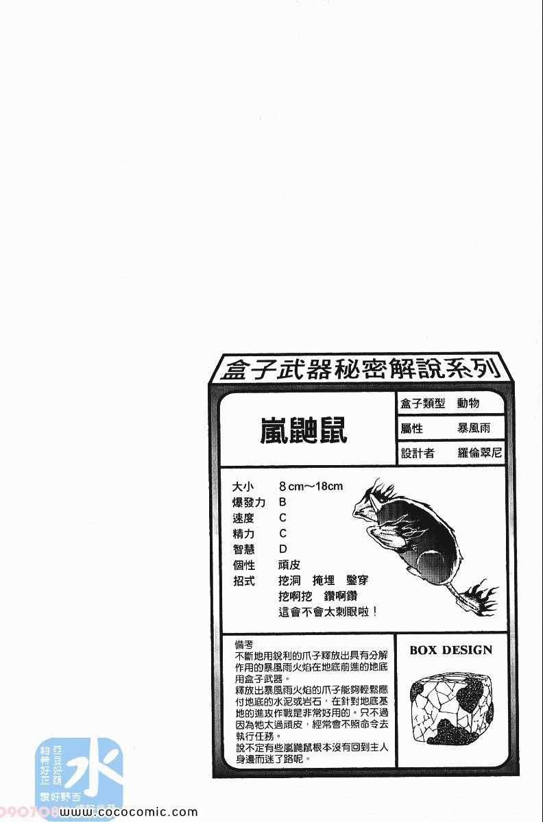 第24卷