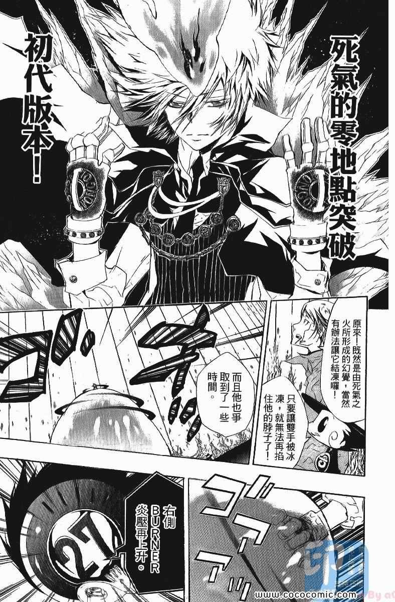 第24卷